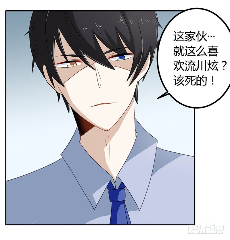 027 不能被美色诱惑啊 第 28 页