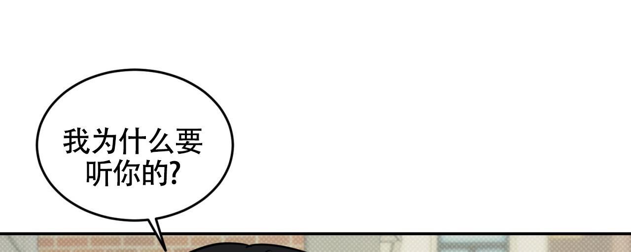 第17话 做个了断 第 19 页