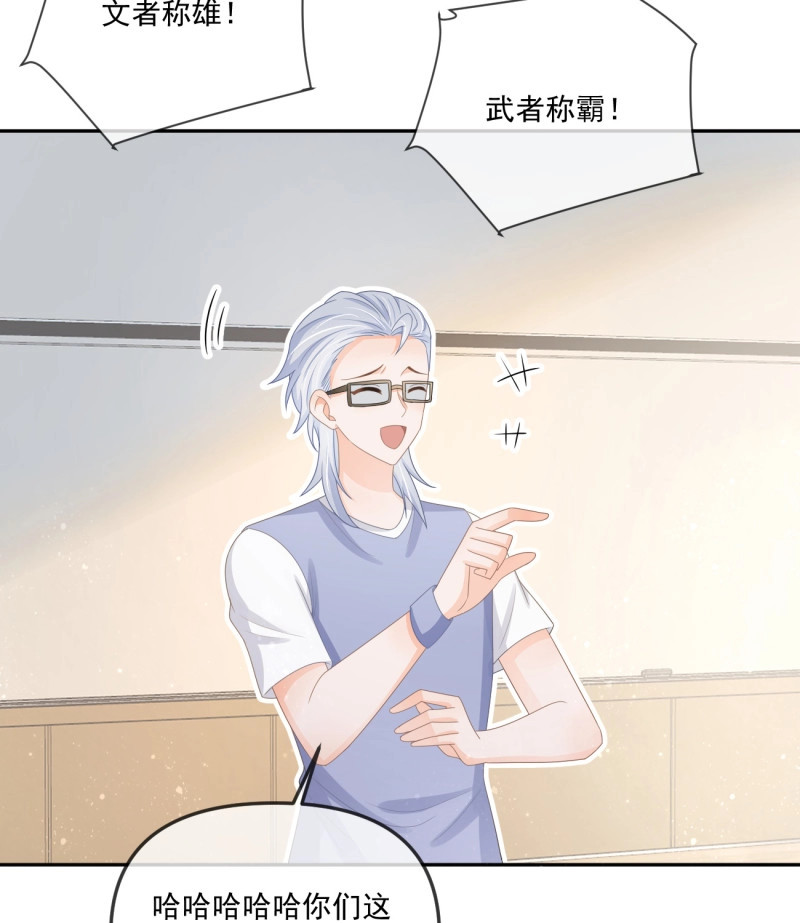 第170话 人肉计算器与百科全书 第 15 页