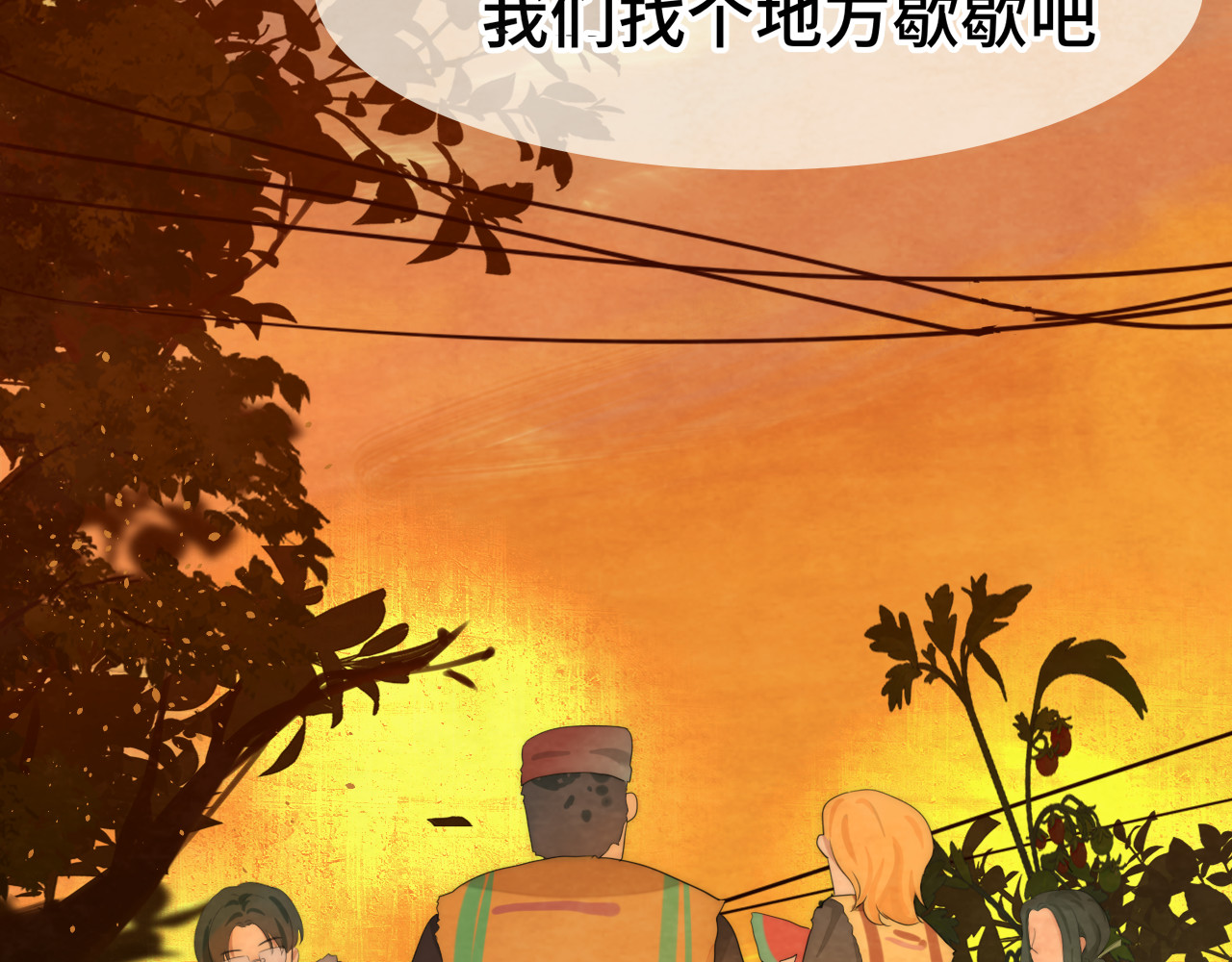第37话夏天就是西瓜朋友和烟花 第 118 页