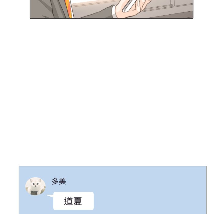 第35话 第 107 页
