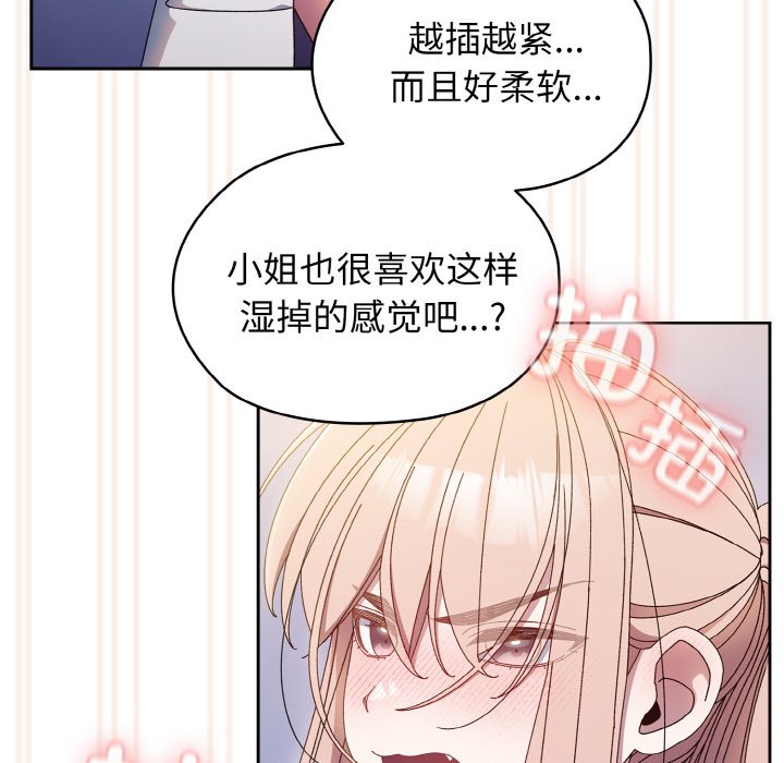 第14话 第 58 页