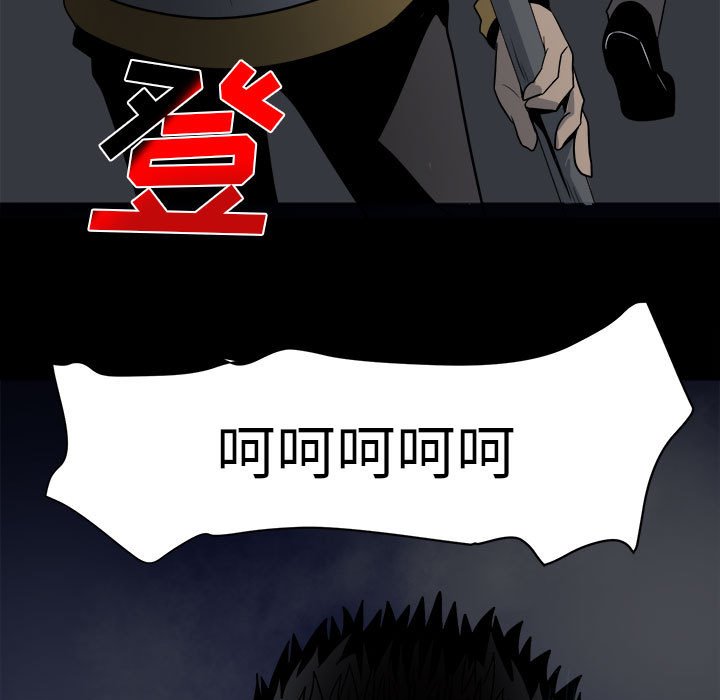 第6话 第 84 页