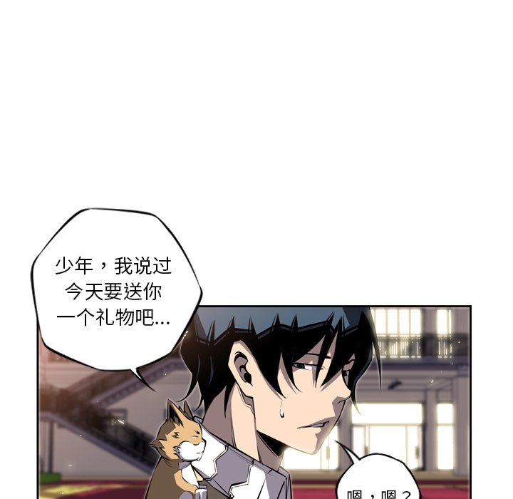 第24话 第 26 页