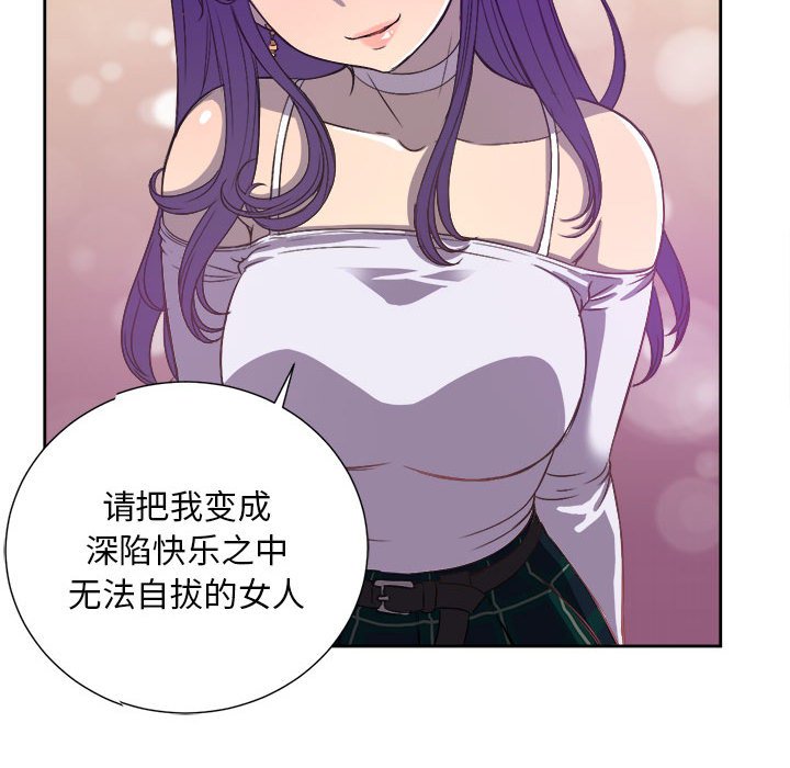 第45话 第 24 页