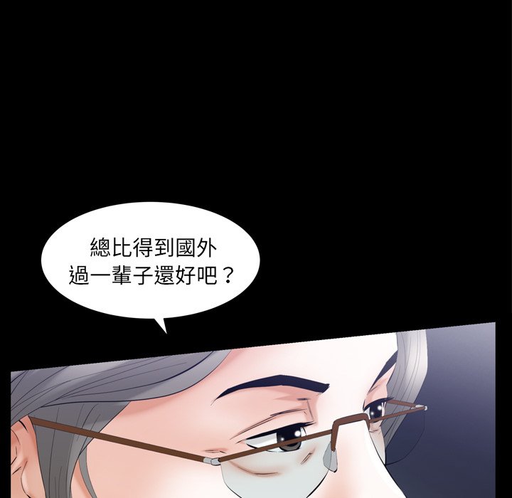第55话 第 63 页