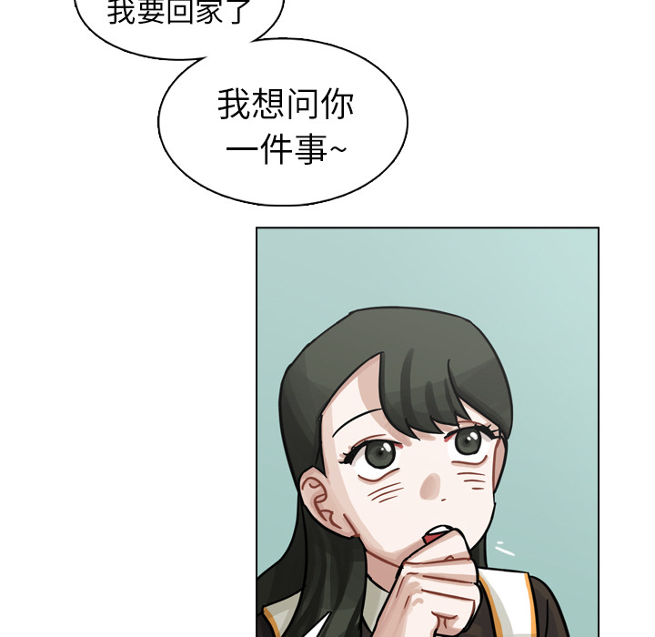 第19话 第 42 页