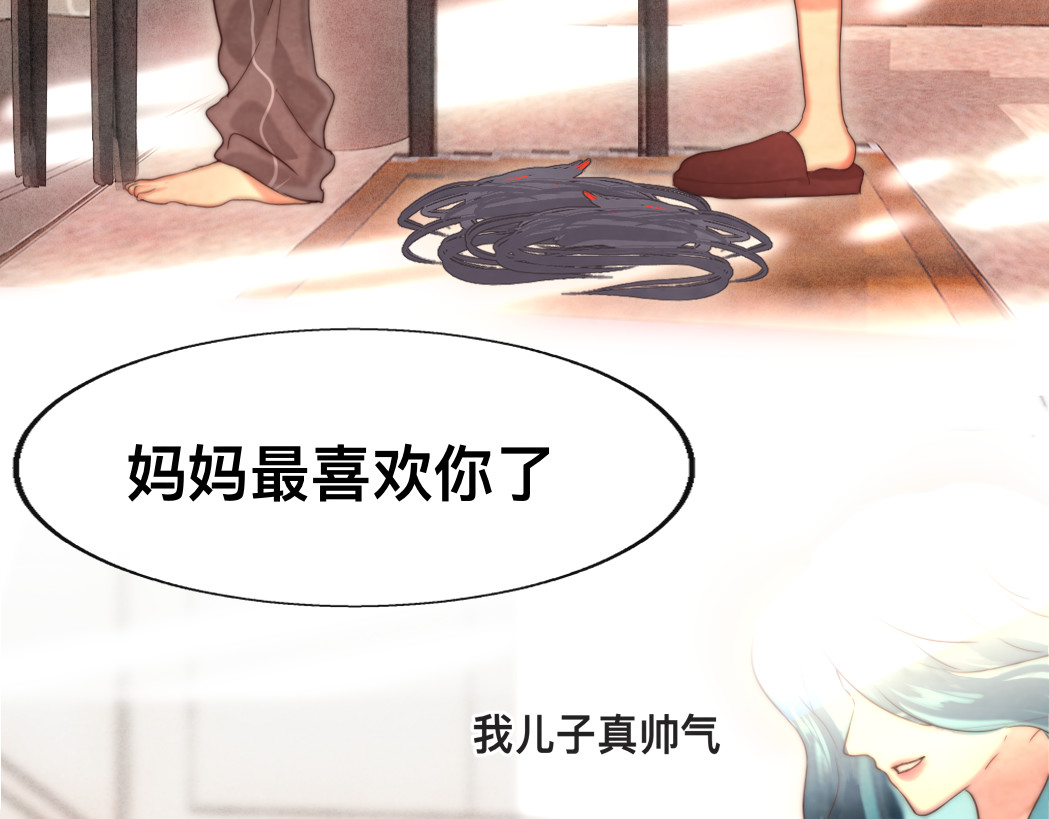 第72话  再见，蓝晴晴 第 179 页