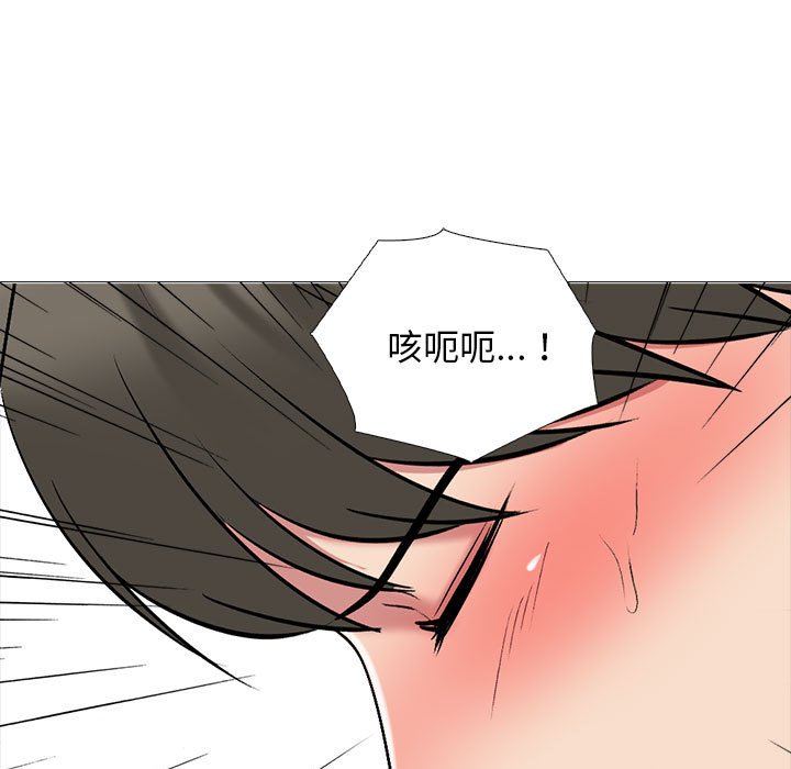 第176话 第 77 页