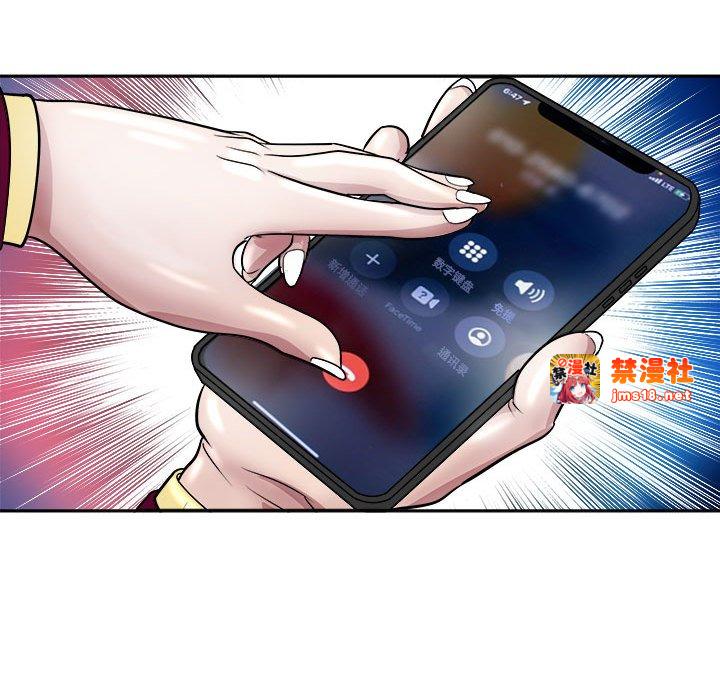 第6话 第 163 页