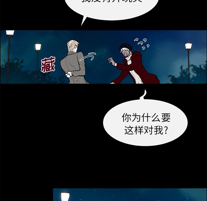 第10话 第 11 页