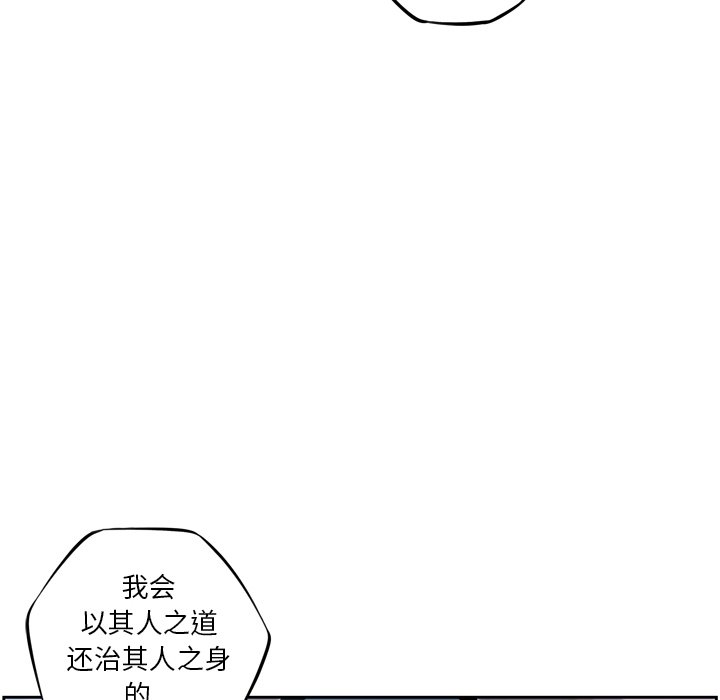 第37话 第 18 页