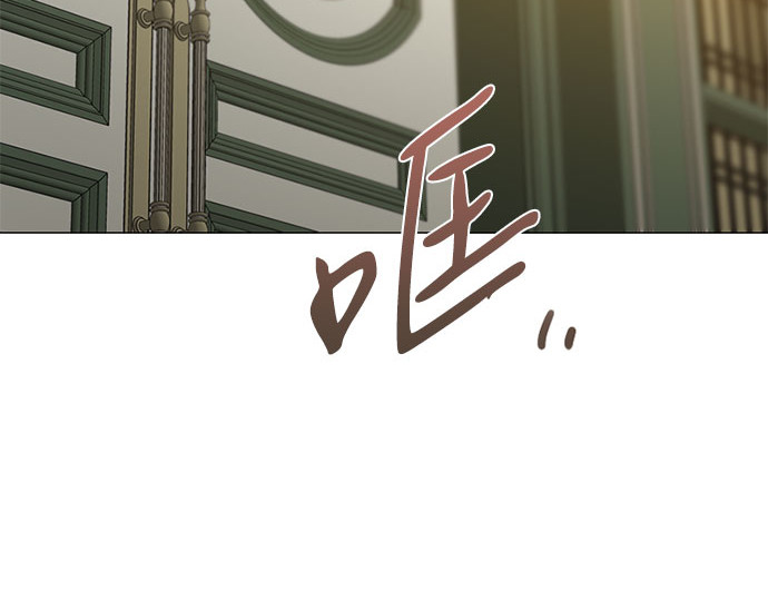第81话 共同与理解 第 192 页