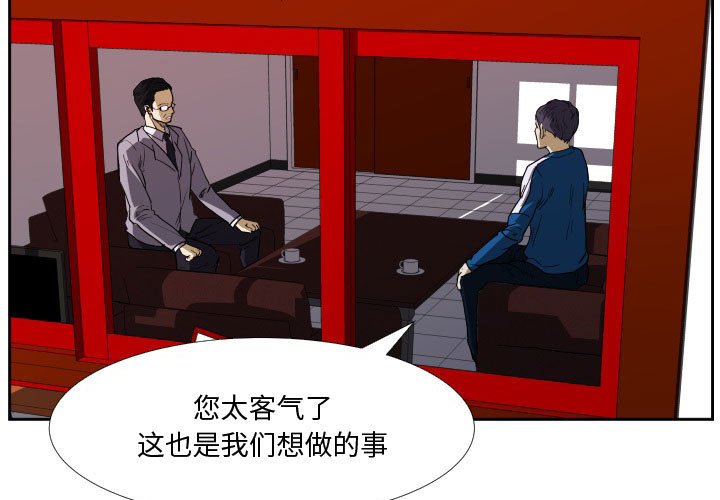 第36话 第 3 页