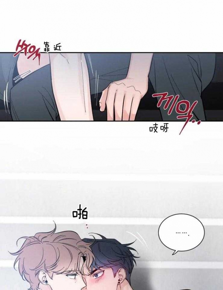 第51话 我会好好做的 第 10 页