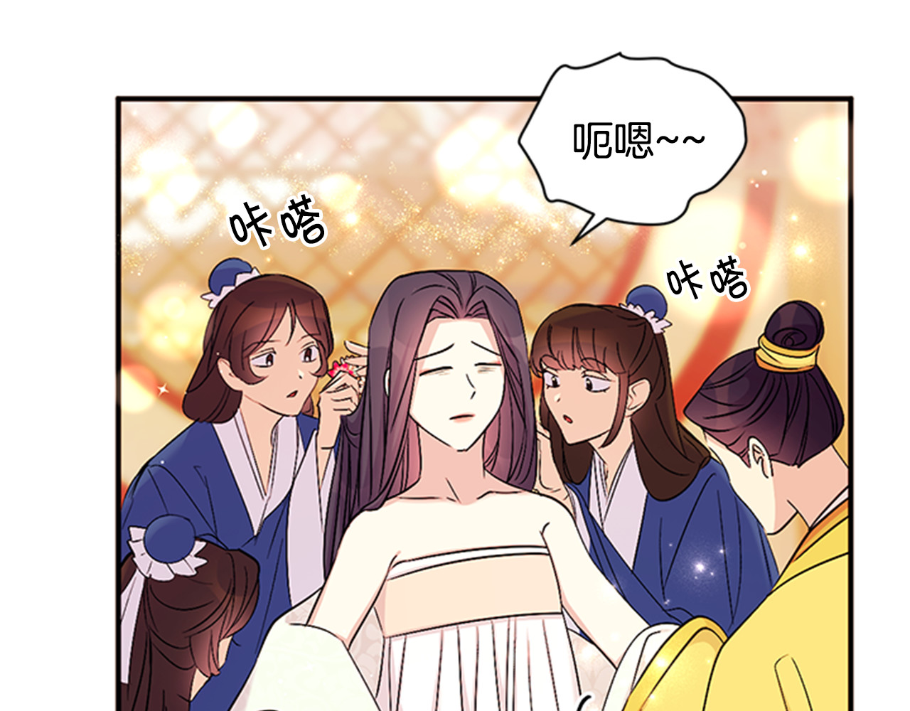 第80话 变装 第 19 页