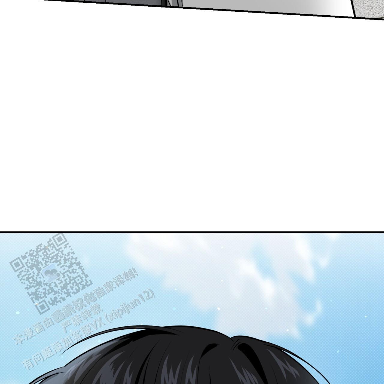 第19话 快跑！ 第 3 页