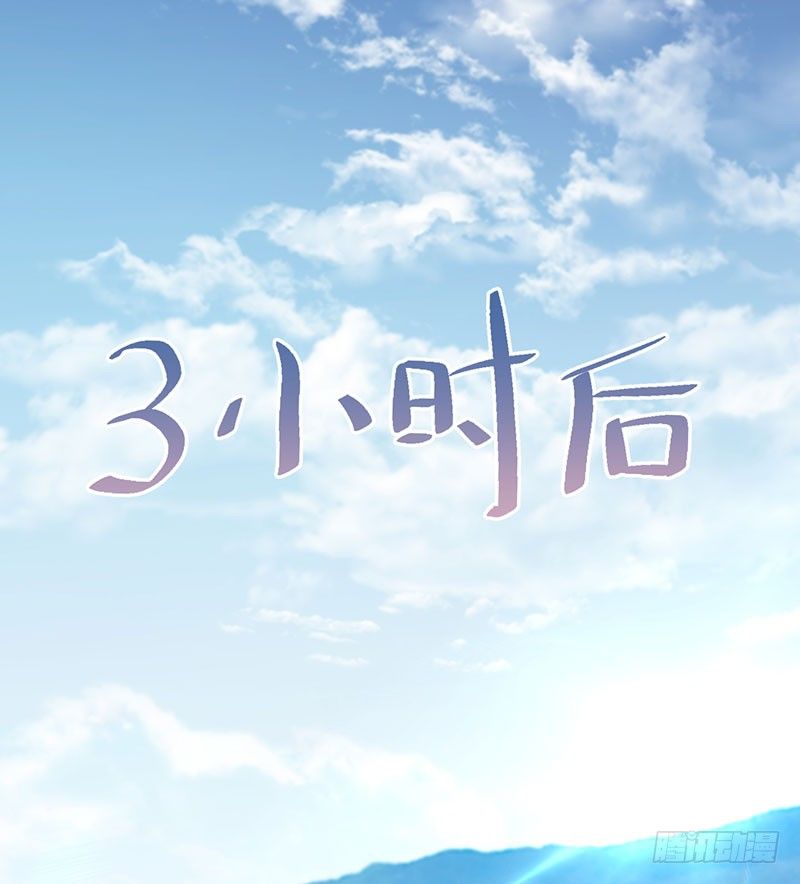 牵手成功 第 10 页