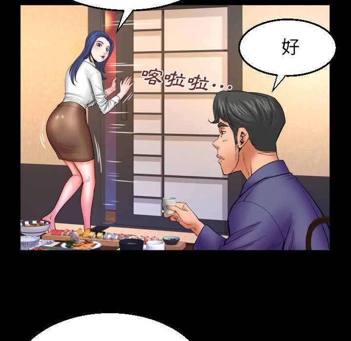 第78话 第 56 页