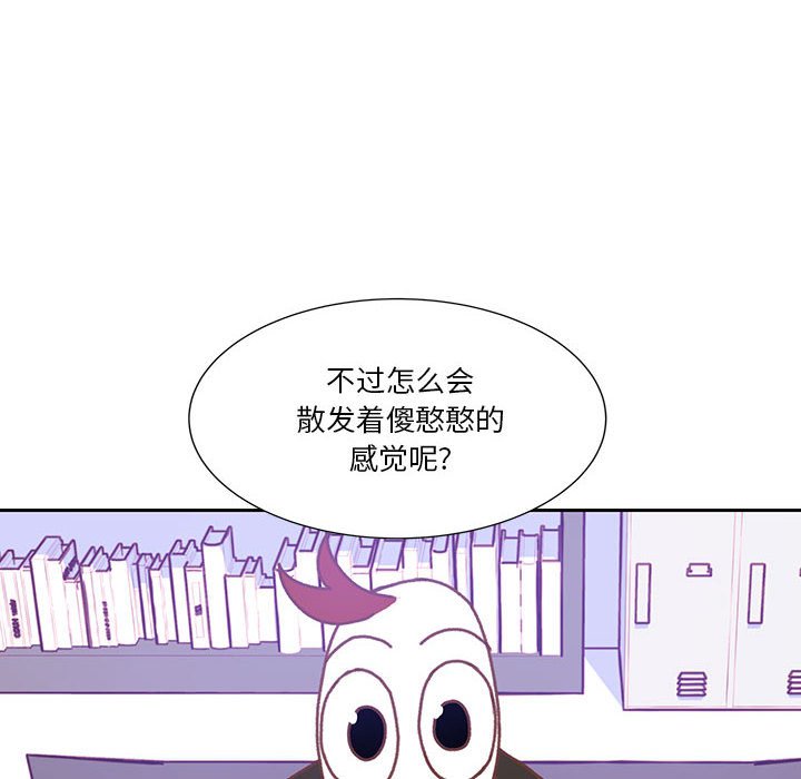 第50话 第 10 页