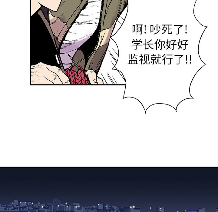 第5话 第 43 页