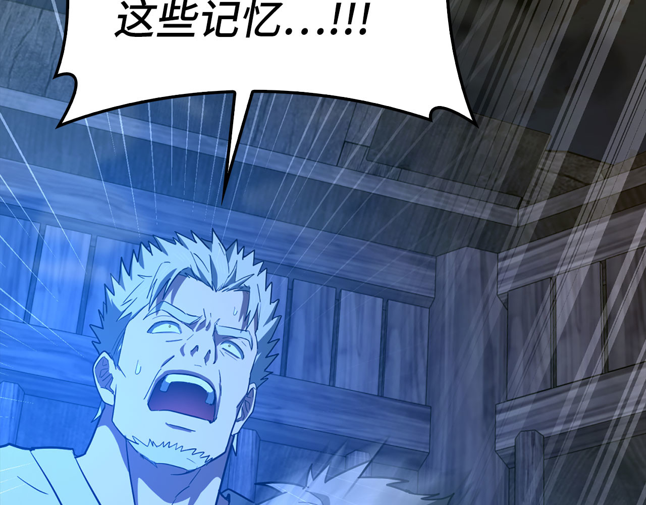 第106话 法力压制 第 194 页