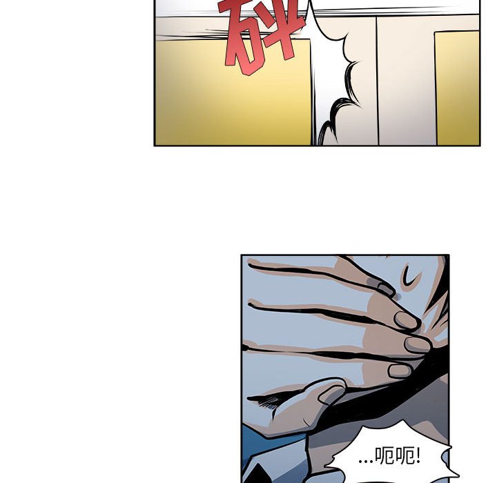 第19话 第 20 页