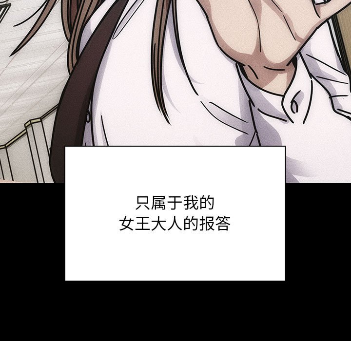 第35话 第 113 页