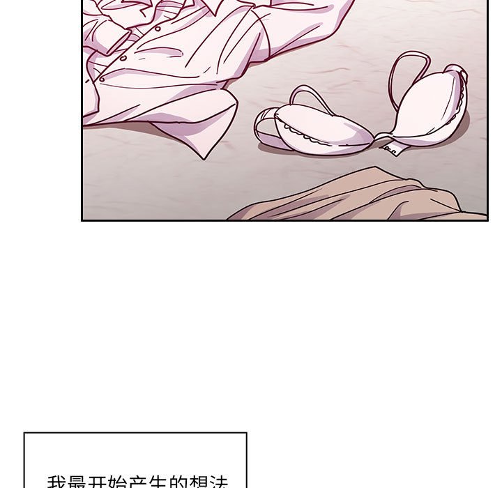 第27话 第 69 页