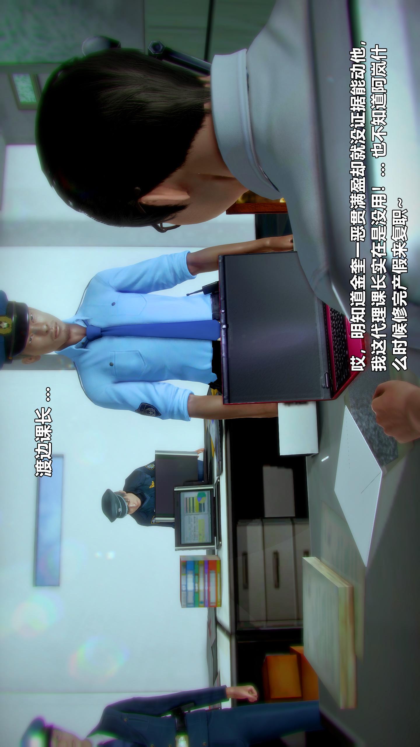 第29话 第 14 页