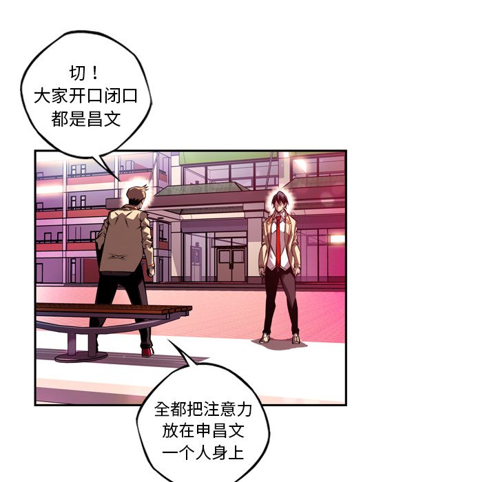 第160话 第 79 页