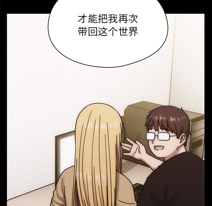 第36话 第 47 页