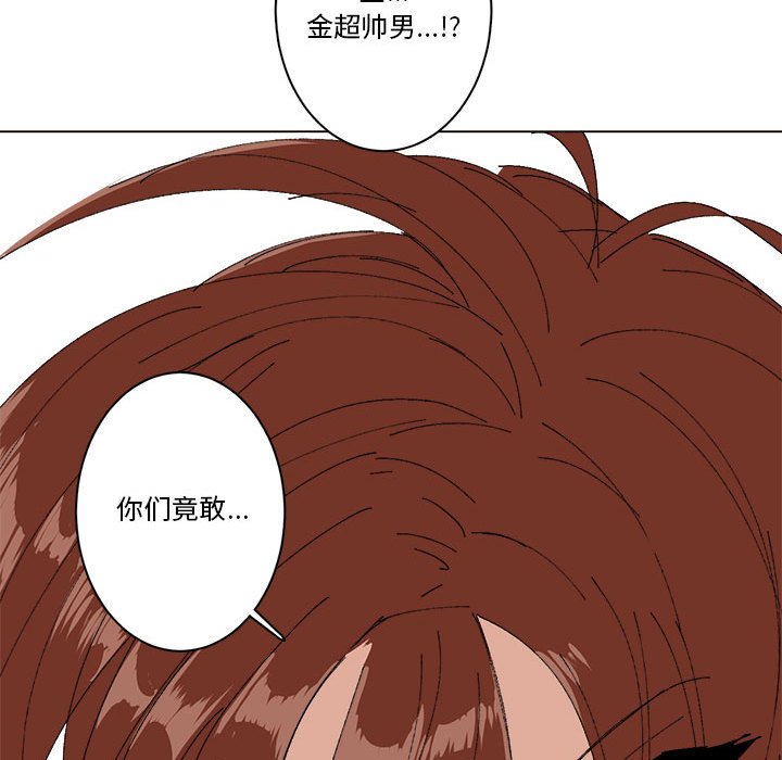 第27话 第 80 页
