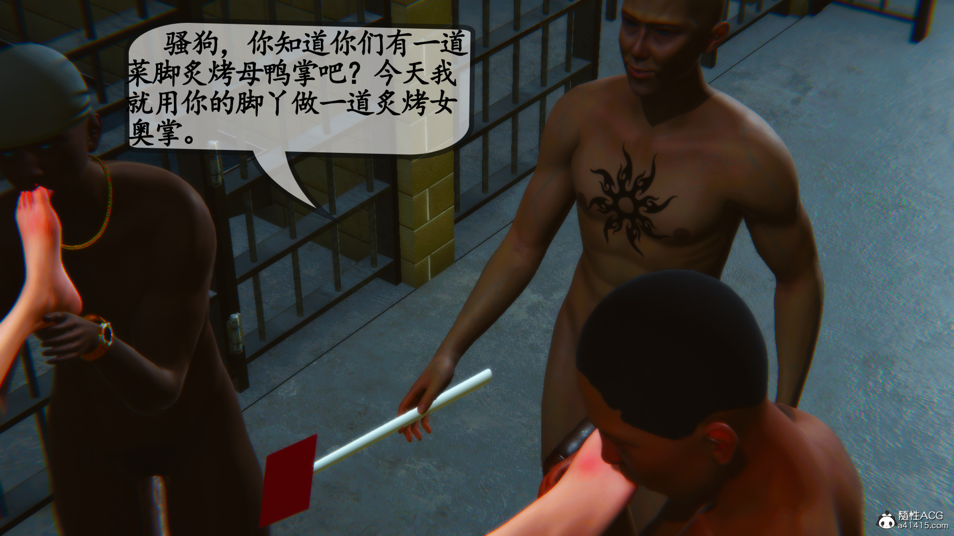 完 第 75 页