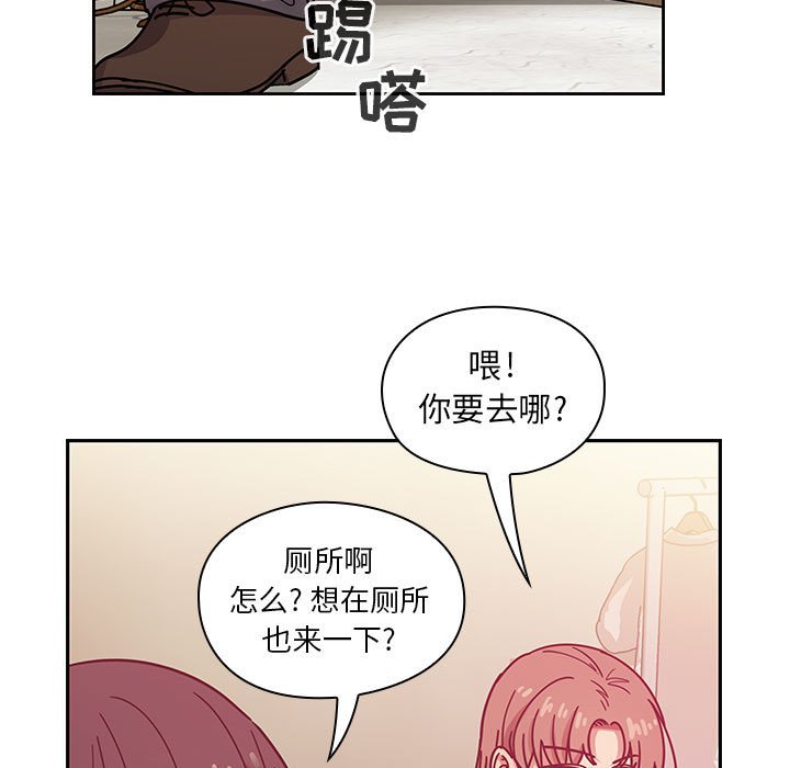第32话 第 109 页