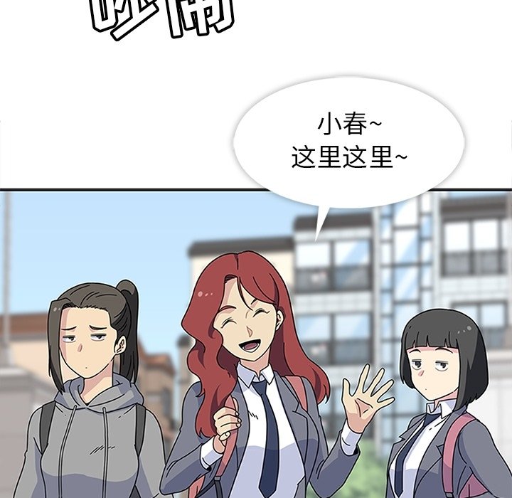 第25话 第 104 页