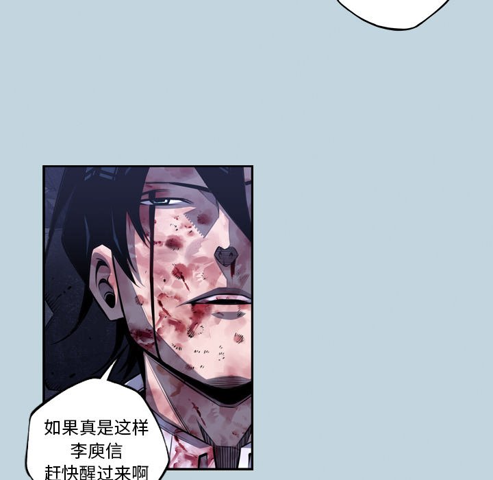 第146话 第 51 页