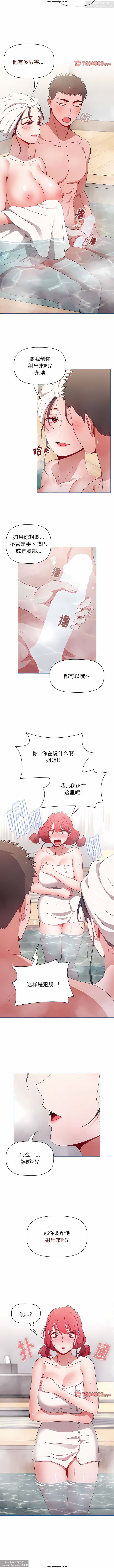 第1话 第 11 页