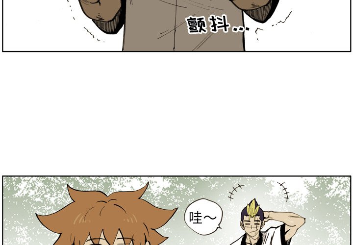 第25话 第 3 页