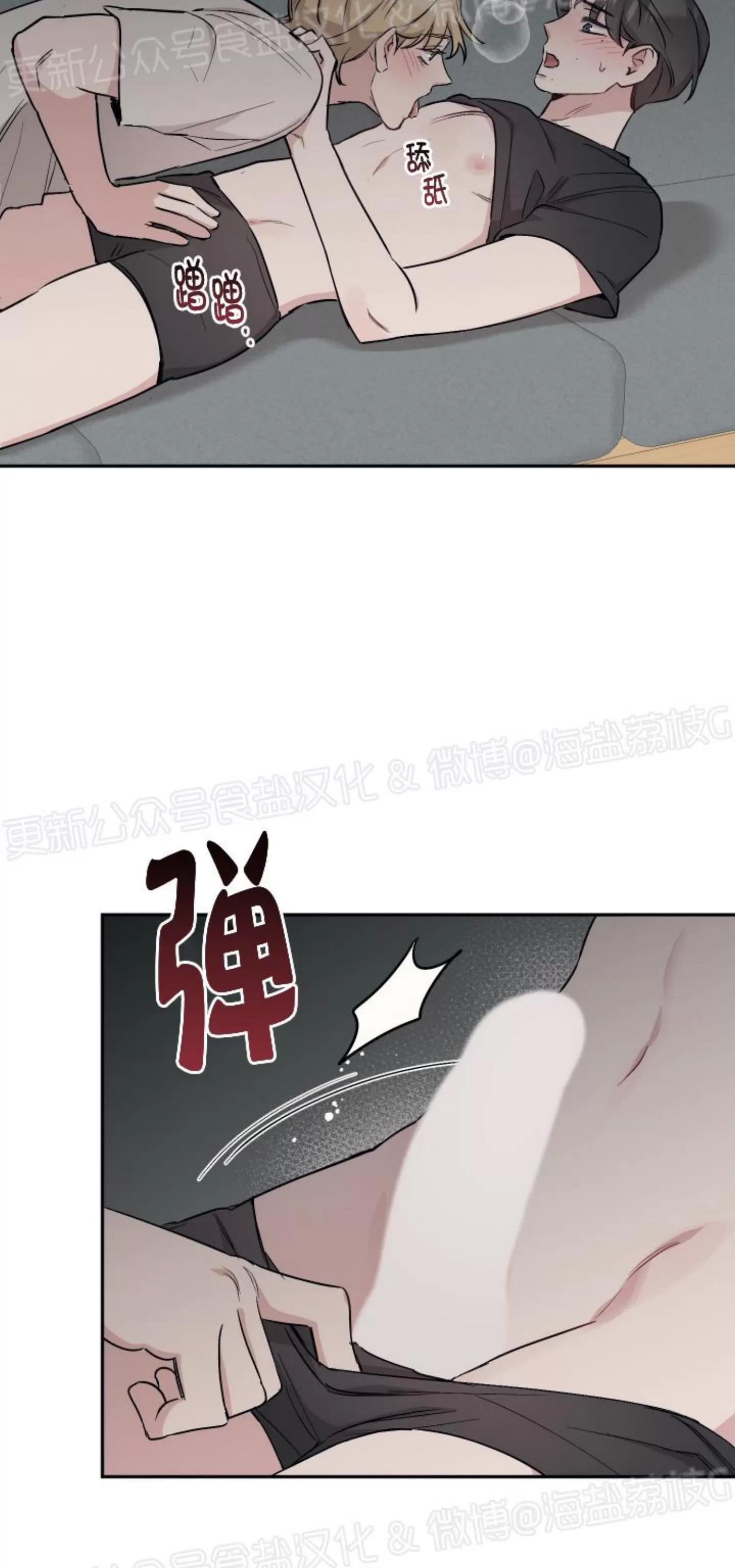 第55话 第 13 页