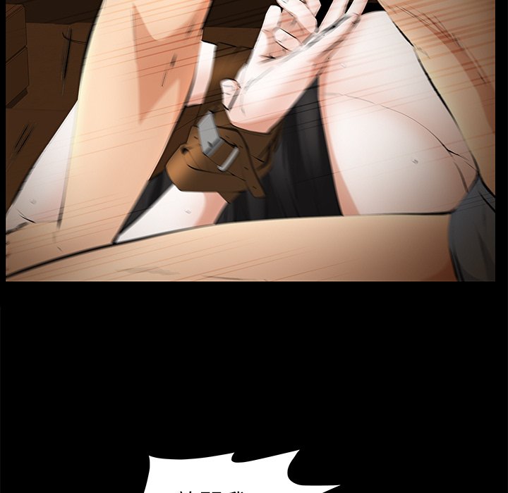 第16话 第 139 页