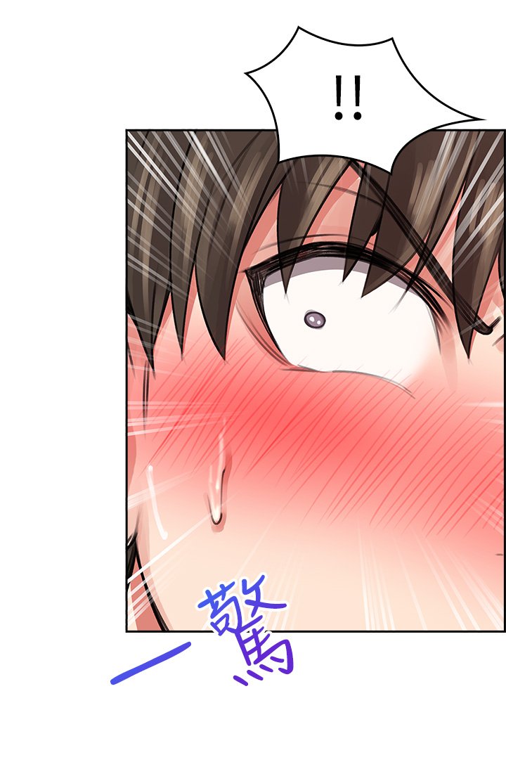 第4话 - 爆射性感工读生姊姊 第 51 页