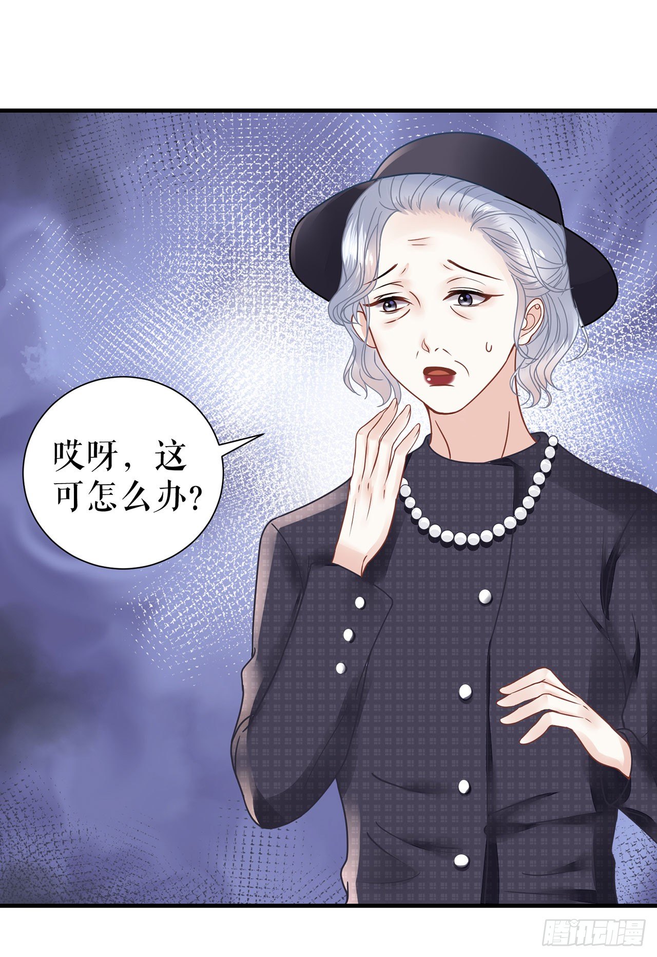 被发现了 第 28 页