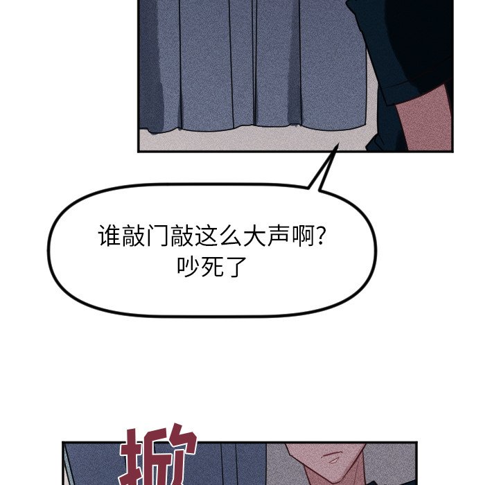 第35话 第 83 页