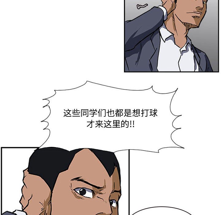第22话 第 68 页
