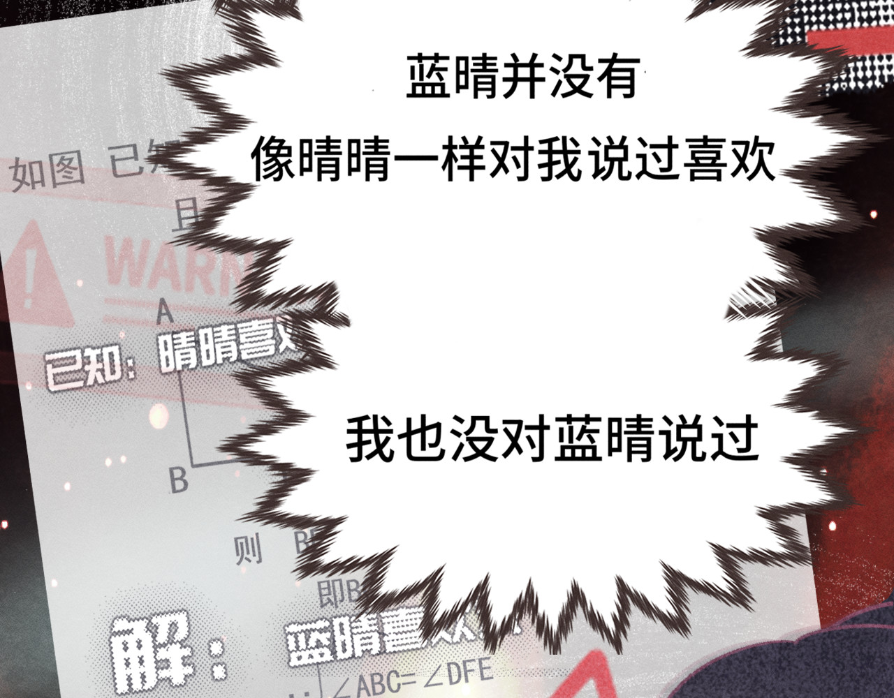 第118话 第一道考题 第 47 页