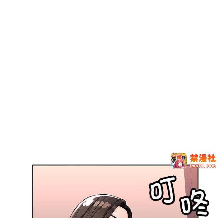 第12话 第 5 页