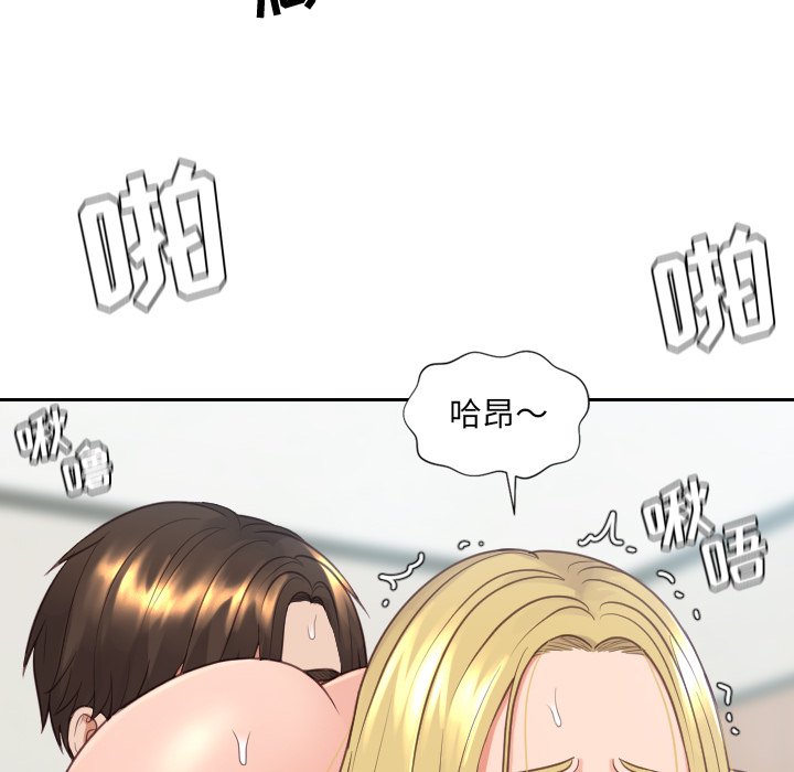 第26话 第 81 页