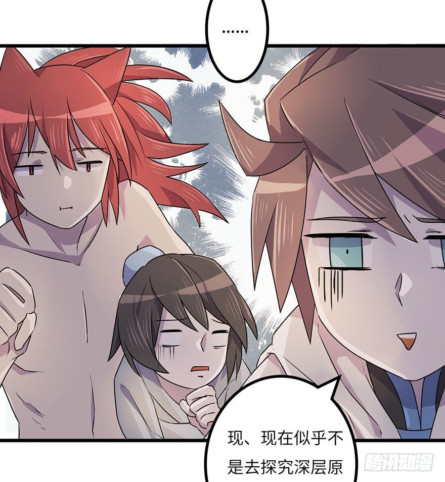 突变 第 10 页