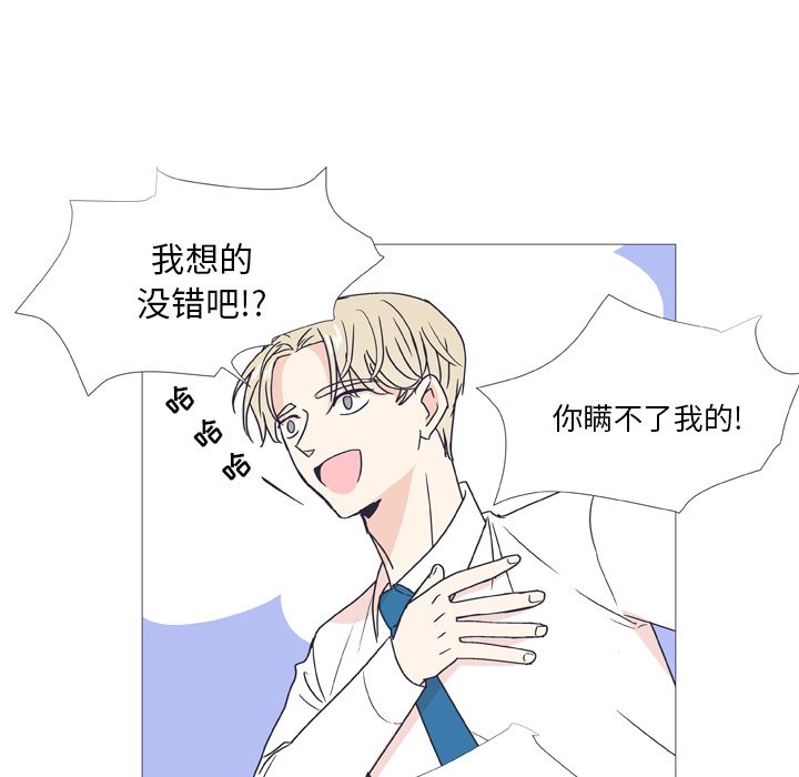 第29话 第 57 页